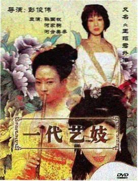 如懿传